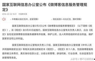 娱乐吃瓜君点名